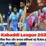 Pro Kabaddi League Highlights