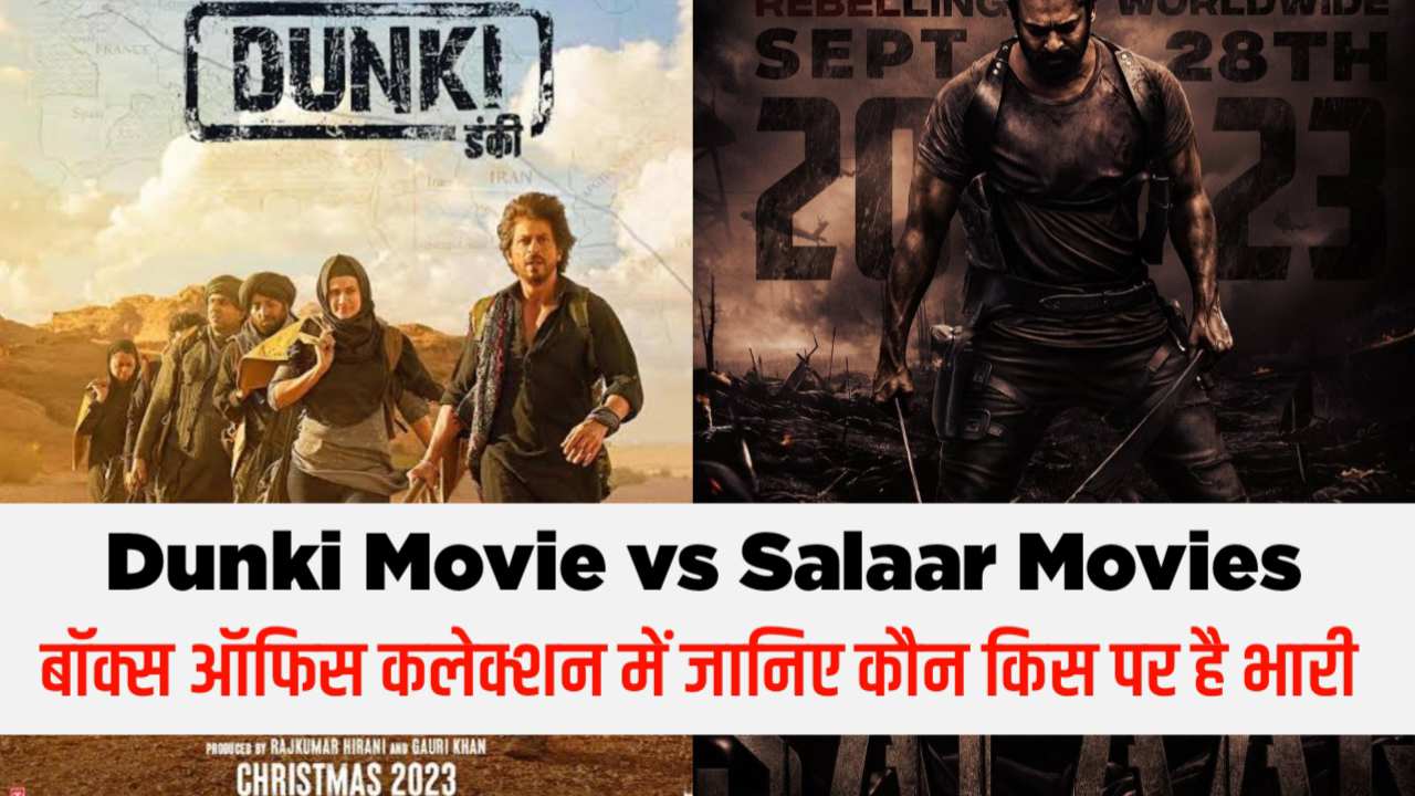 Dunki vs Salaar Movie Box Office Collection Day 1