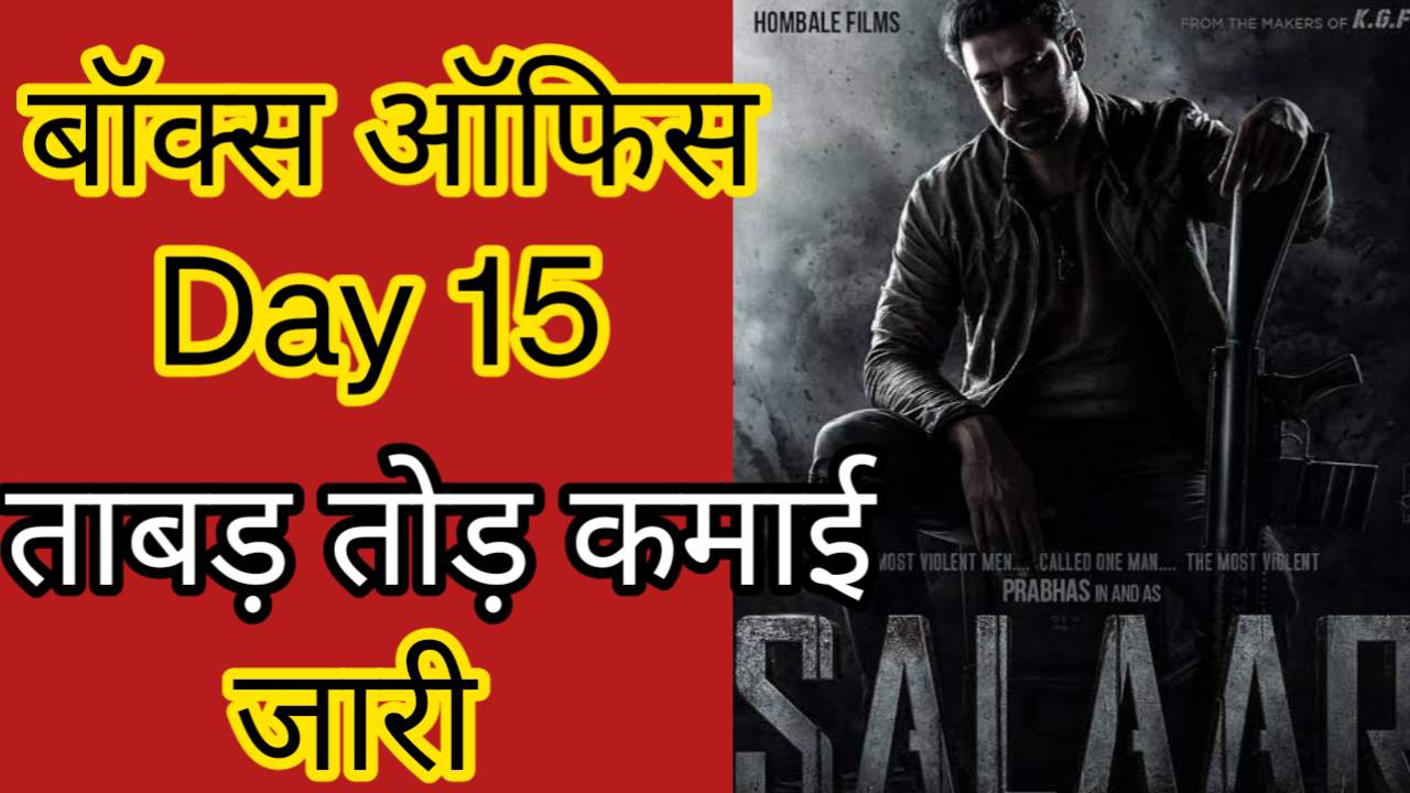Salaar Movie Box Office Collection Day 15