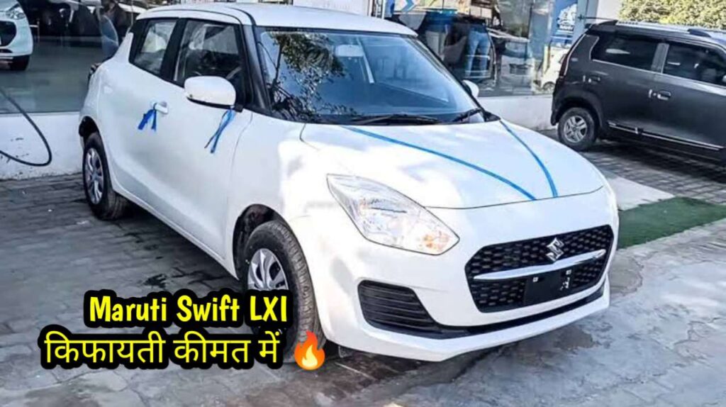 Maruti Swift LXI specifications 