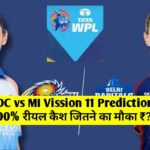 Dilhi Capital vs Mumbai Indians Final Vission 11 Prediction