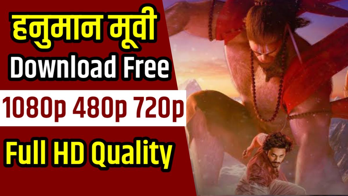 Hanuman Movie Download Free | Hanuman Movie Download Filmyzilla 1080p 720p 480p [ Full HD Quality ]