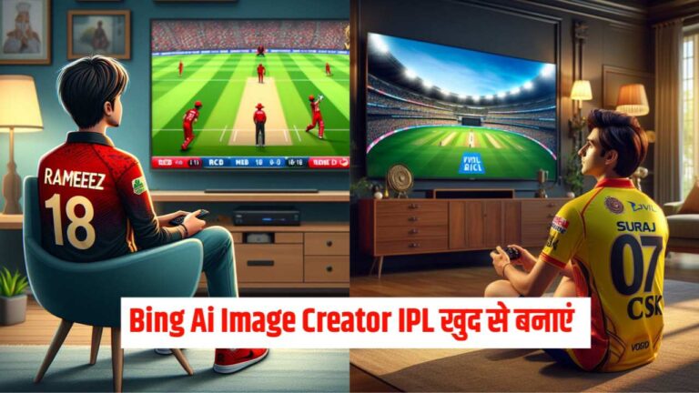 Bing Image Creators IPL 